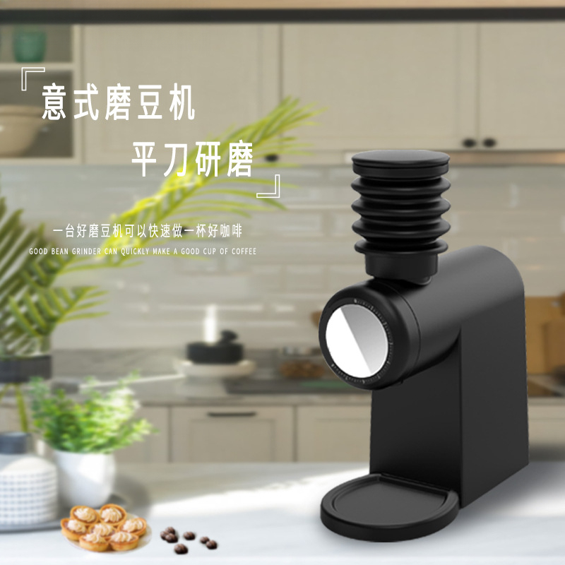 commercial flat grinding coffe - Coffee & Tea Haus recension och pris