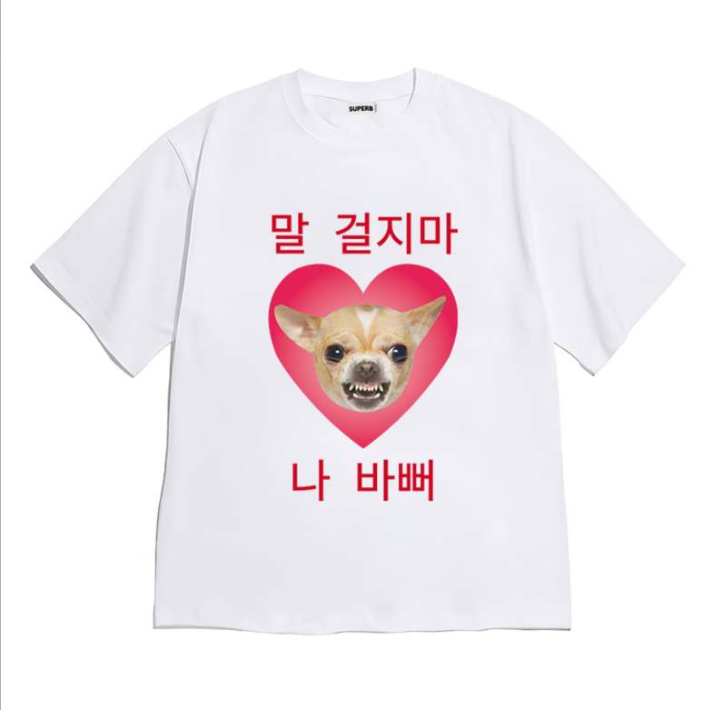 Korean Funny Cat Meme T-Shirt  - Coffee Tea Or Me recension och pris
