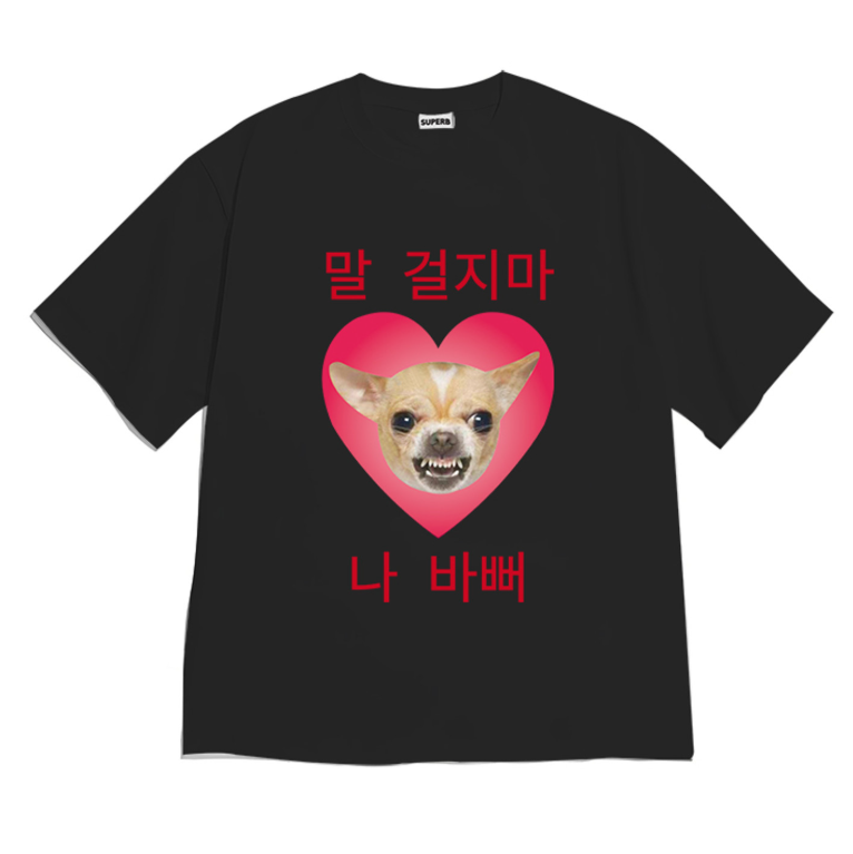 Korean Funny Cat Meme T-Shirt  - Coffee Tea Or Me recension och pris