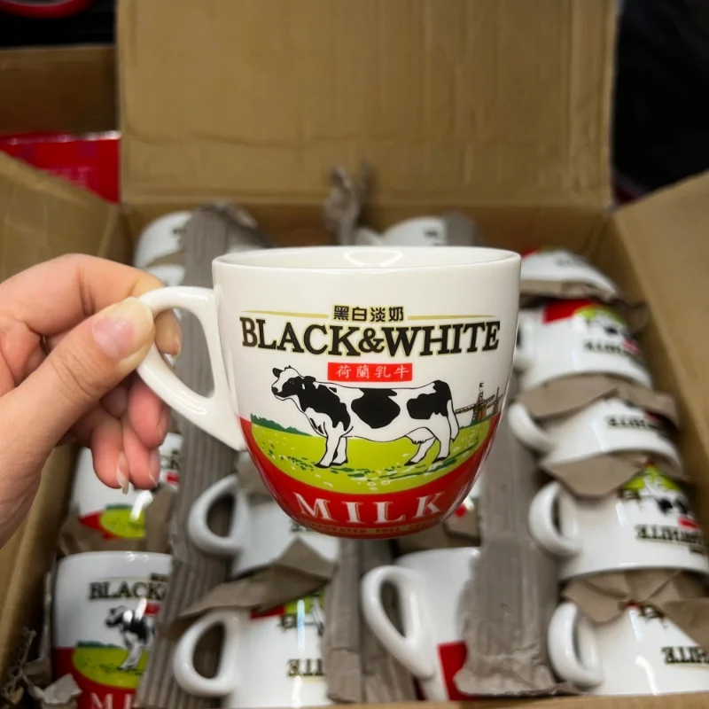 High Quality Black And White C - Coffee Tea Games recension och pris