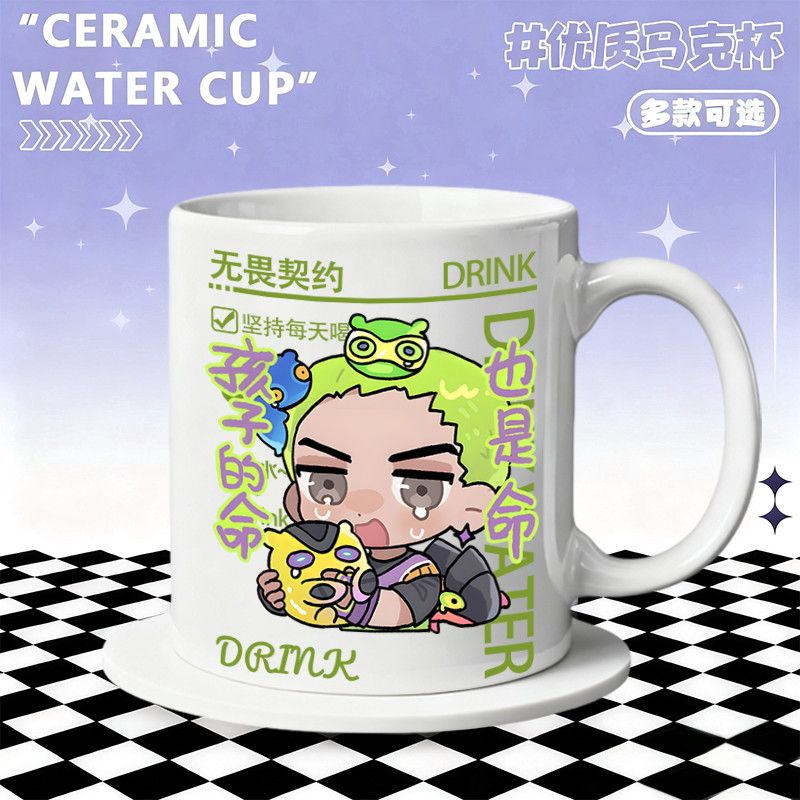 Ceramic Mug Home Accessories A - Coffee Tea Cups recension och pris