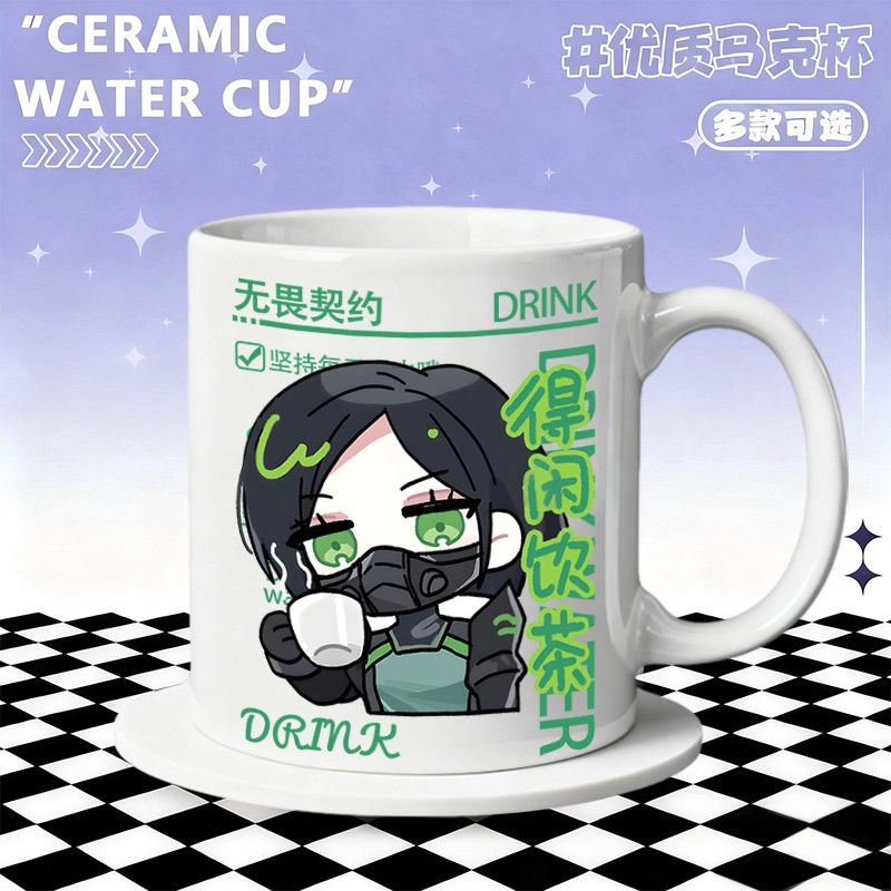 Ceramic Mug Home Accessories A - Coffee Tea Cups recension och pris