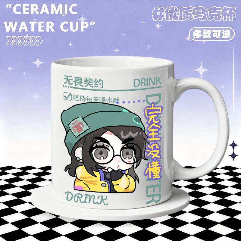 Ceramic Mug Home Accessories A - Coffee Tea Cups recension och pris