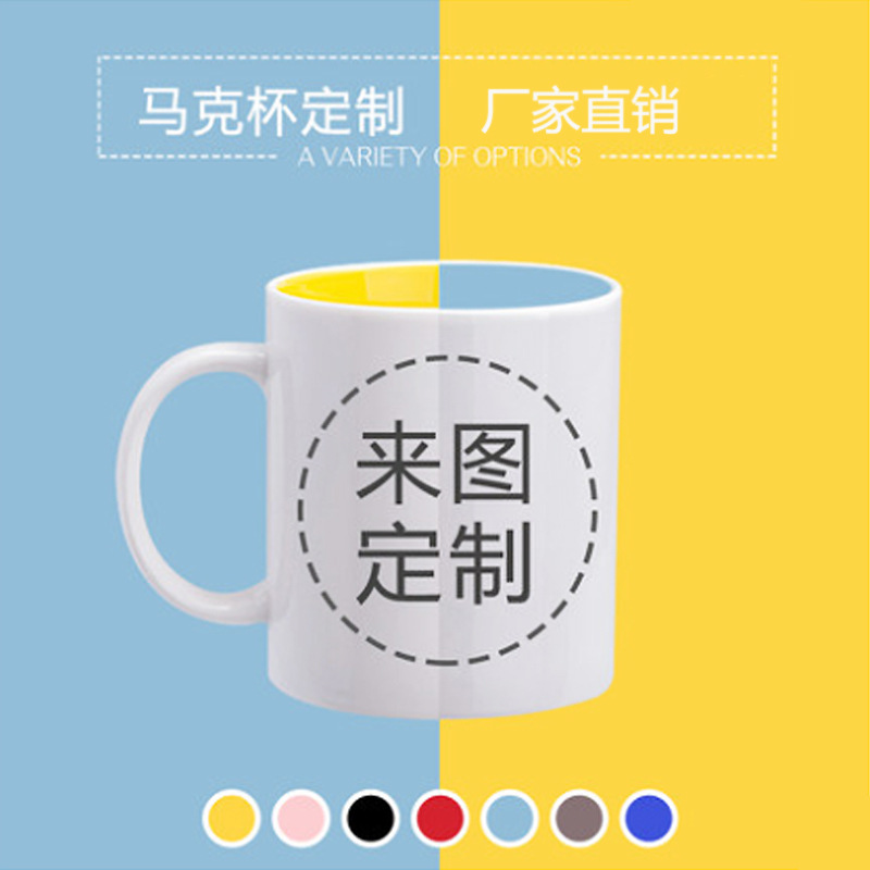 Dehua Factory Direct Sale Cera - Coffee Tea Images recension och pris